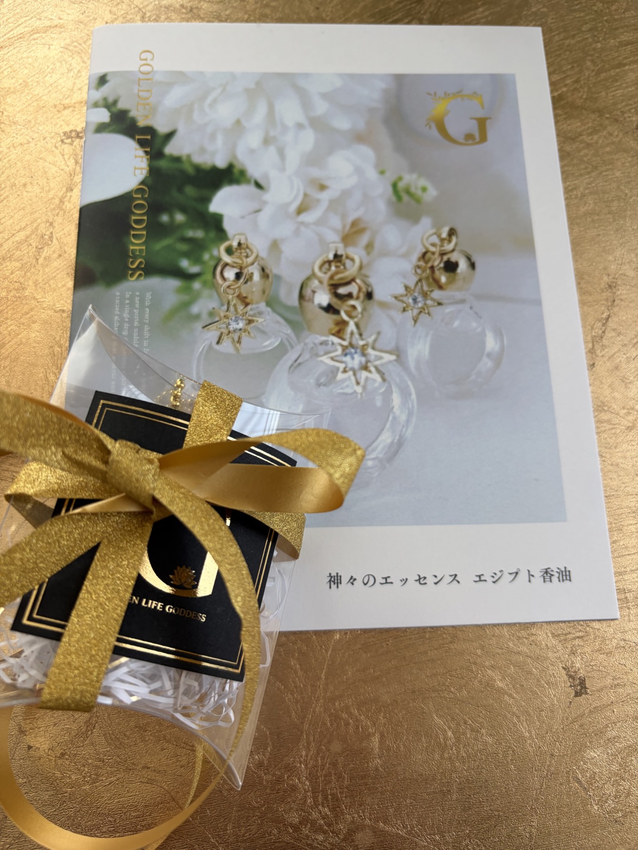 クレオパトラの香油【魅惑】