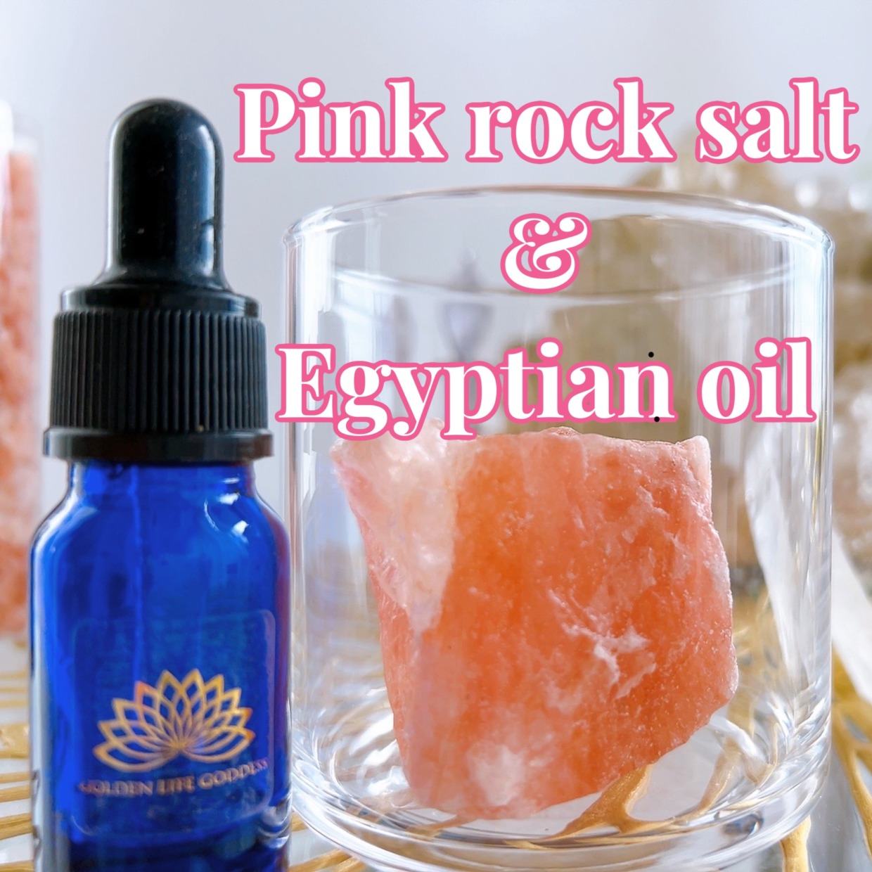 浄化用　ピンクロックソルト&香油セット